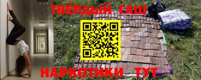 первитин Балаково