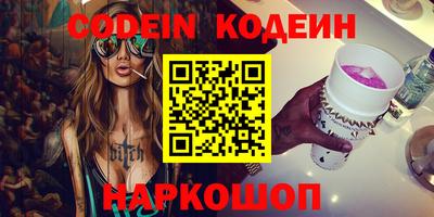 стаф Наро-Фоминск
