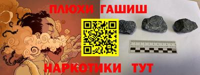 стаф Наро-Фоминск