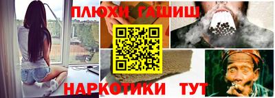 марихуана Балашиха