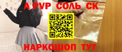 мдпв Нальчик