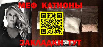 стаф Наро-Фоминск