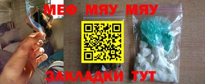 марихуана Балашиха