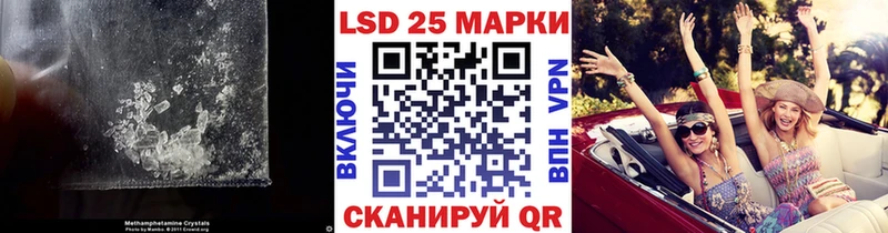 LSD-25 экстази ecstasy  как найти закладки  Шебекино 