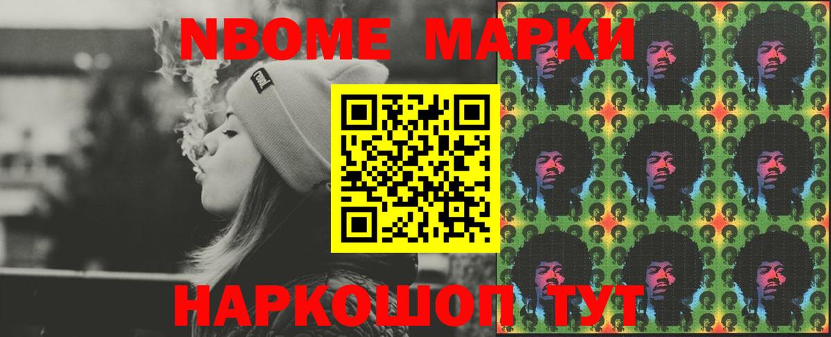 LSD-25 экстази ecstasy Шебекино