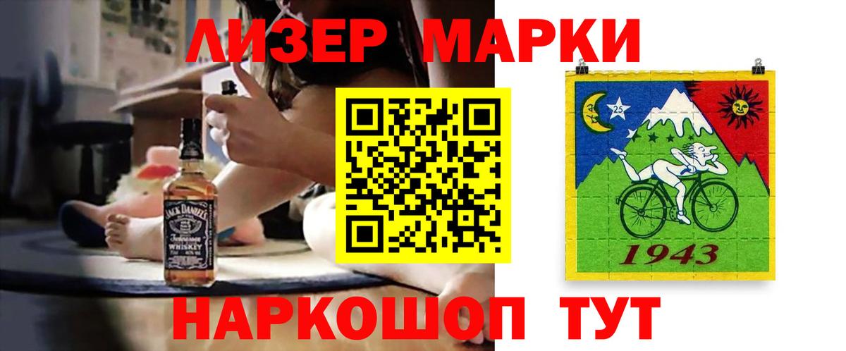 Лсд 25 экстази ecstasy  LSD-25 экстази ecstasy  Шебекино 