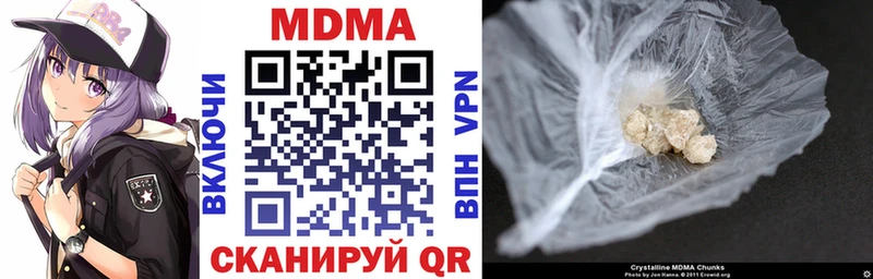 MEGA как зайти  где можно купить наркотик  Шебекино  MDMA Molly 