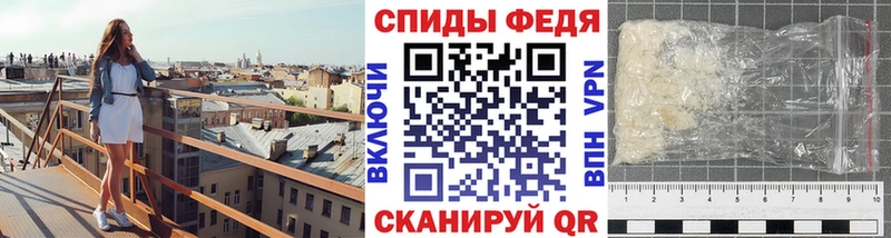 где купить наркоту  Шебекино  МЕТАМФЕТАМИН мет 