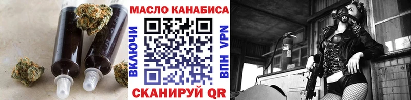 Дистиллят ТГК концентрат  купить закладку  Шебекино 