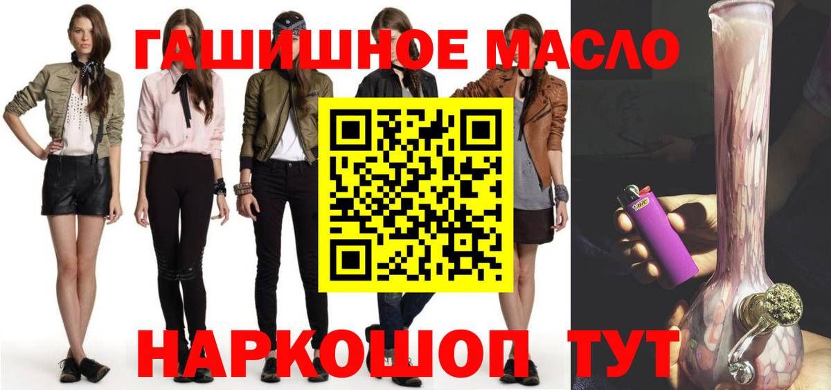  Кокаин Шебекино