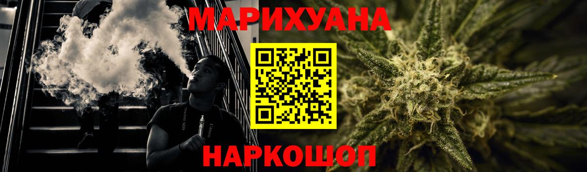 Марихуана LSD WEED  Вход с VPN  Канабис план  Каннабис ГИДРОПОН  Каннабис семена  Шебекино 